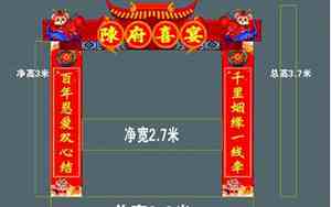 婚庆木制门广告词大全图片