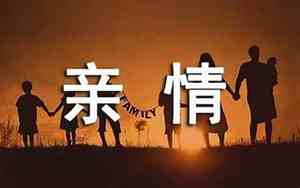兄弟姐妹陪伴的句子唯美