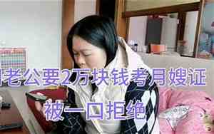 伸手要钱的女人面相分析