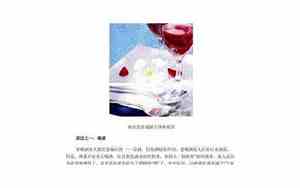 女人面相发青的原因有哪些