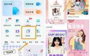 一键剪同款模板最新最热