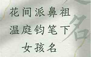 胧起名字