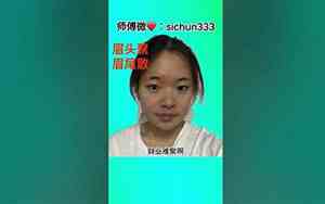看胡子面相知道男人命运