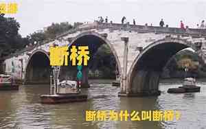 为什么叫断桥铝门窗