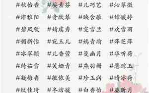 严姓女孩取名100分有哪些?