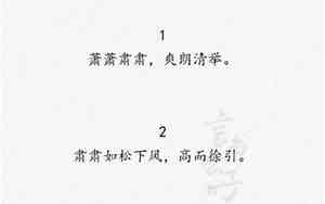 夸赞男子面相丑陋句子怎么说