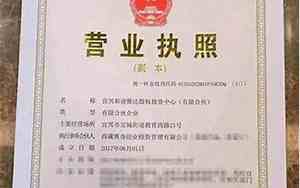 兄弟合伙公司取名