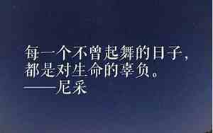 与美有关的名言句子摘抄