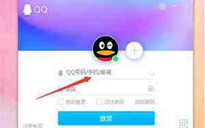 如何不用手机号注册qq就可以登录