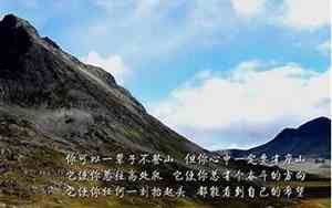做人要诚实的一段句子怎么写