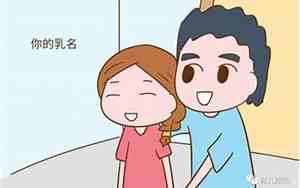形容在老公心中地位的句子有哪些