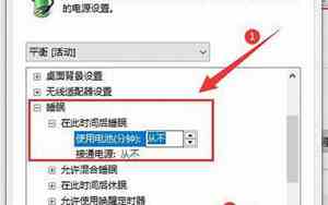 电脑锁屏后无法唤醒屏幕按什么键