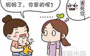 口齿不清的男人