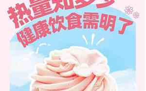 奶油热量多少大卡