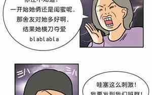 低贱的人有什么面相吗