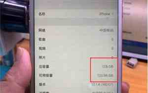 苹果6s怎么清理运行中的软件