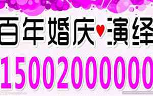 婚庆演绎广告词大全简短英文