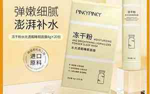 缤肌玻尿酸精华水好用吗