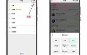 华为手机微信好友怎么删除掉