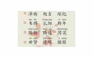 穆字取名男孩两个字