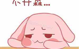 不开心又能怎样说说
