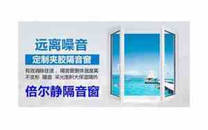 不拆原窗户加隔音窗郊果图片