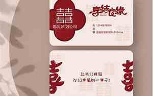 婚庆司仪的广告词怎么写吸引人