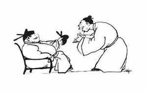 做官的面相特征有哪些图片