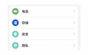 华为手机黑白屏了怎么恢复正常使用