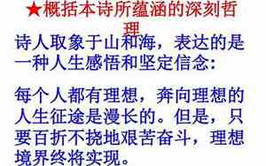 蕴涵着深刻的哲理句子摘抄