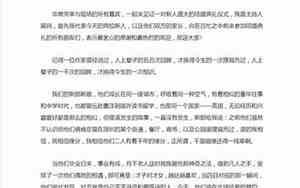 司仪在新娘家的主持词