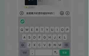 键盘设置在哪里手机