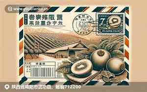陕西省武功县邮编