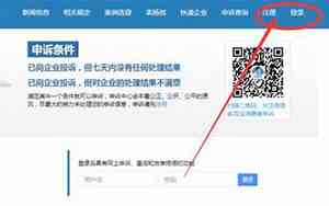 邮政管理局投诉电话12305怎么打不通