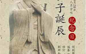 诞辰日和生日的区别