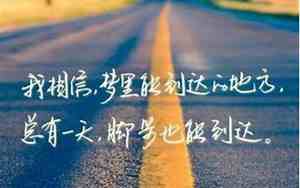完成的英文句子