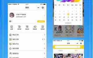 制作小程序需要多少钱