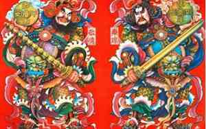 门神是谁叫什么名字