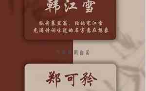 圣姓取名男