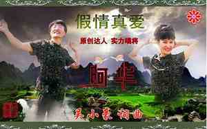 假情真爱唯美句子图片