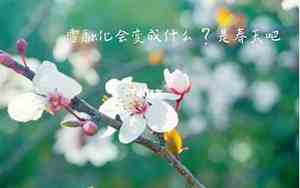 用春天美结尾的句子写一段话