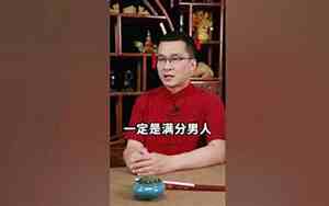 家庭不顺是什么意思