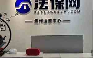 法律公司取名三个字的名字