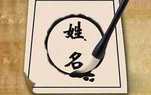 莀字取名的寓意是什么