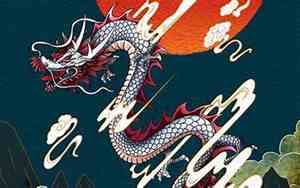 1988年的龙是什么命 五行属什么