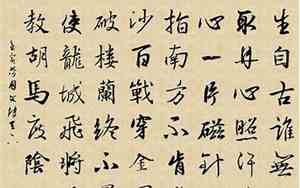 形容爱国的短句