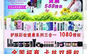 卡丝化妆品这个牌子怎么样可不可以祛痘印