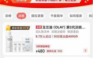 面部精华品牌排行榜前十名