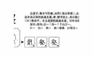 壑起名寓意