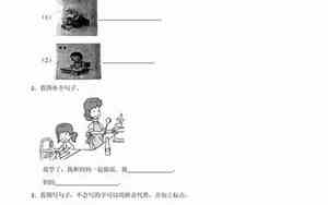看图写话铅笔
